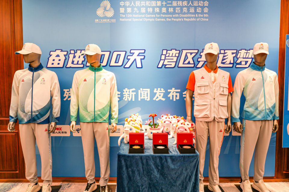 为十五运会, 残奥日体验 为十五运会, 残奥日体验