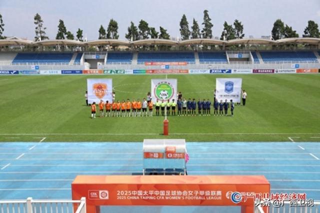 在女子五人