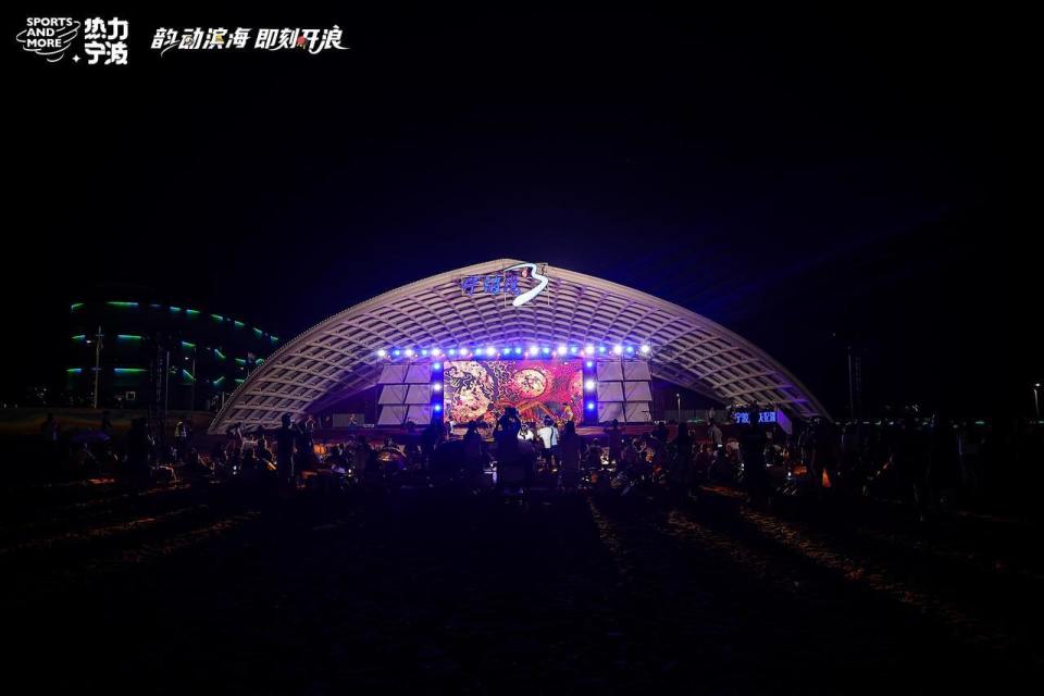rNv, 现场, 奉化户外运