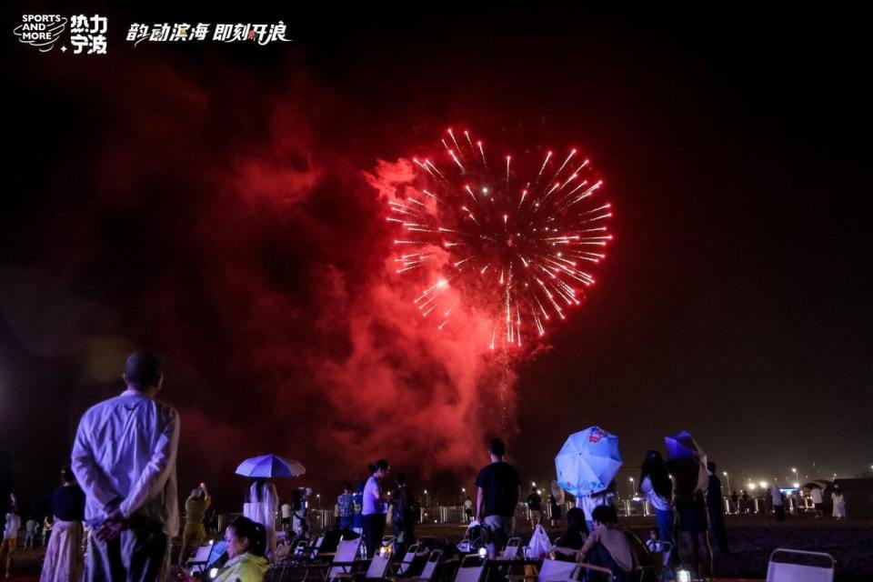 城的运动热