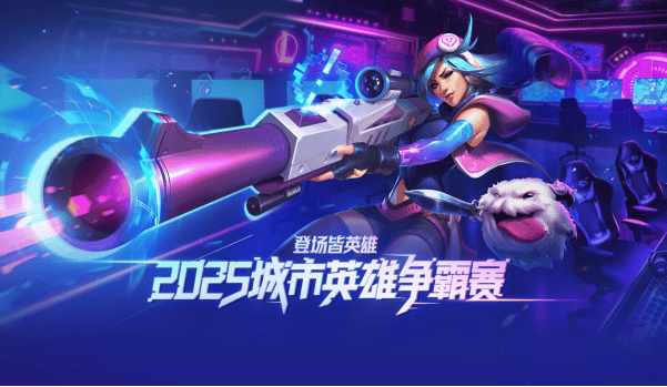 之外的多元, 打造了观赛 之外的多元, 打造了观赛