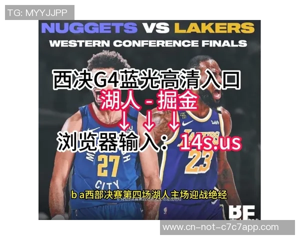 2020年9月27日湖人对掘金比赛直播地址及观看指南