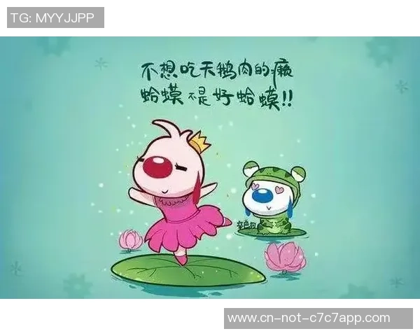 下一年再来，持续拼！